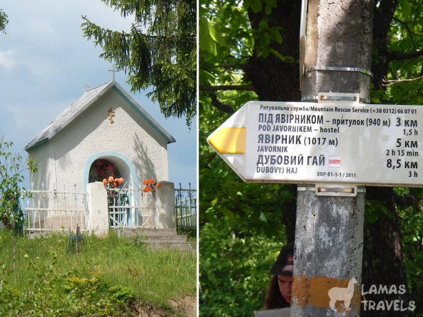 Поворот на Яворник и Дубовый Гай.