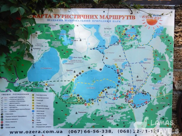 Поход на Шацкие озера: Фото 4